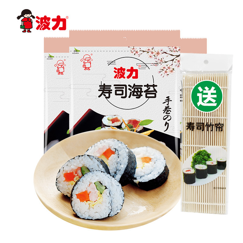 [Boli Sushi Seaweed 21gX3 Packs รวม 24 ชิ้น] Sushi Seaweed Crisp Large Pieces ของว่างสําหรับเด็ก Out