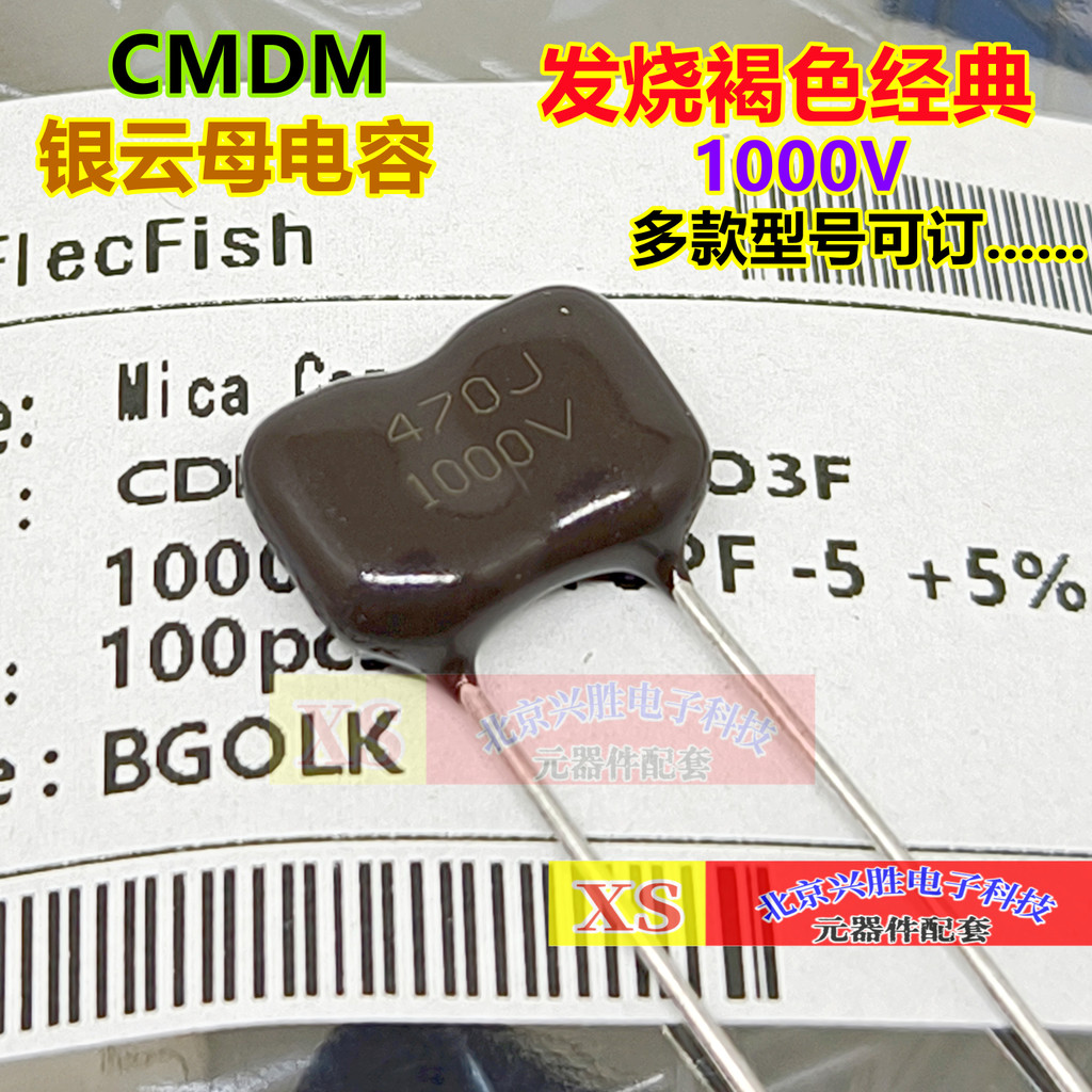 Mica Capacitor 1,000V470PF ตัวเก็บประจุความแม่นยําสูง CDV16FF471JO3 1KV471J 470PF