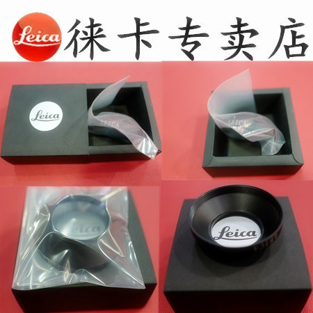 Leica leica 43mm Hood Metal Hood Calibre 43mm Hood Universal Hood