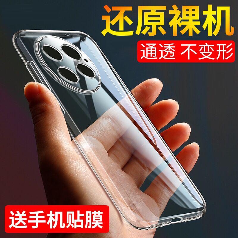 เหมาะสําหรับ oneplus 13 เคสโทรศัพท์ oneplus13 เคสป้องกัน oneplus 13 กันกระแทก 1+13 ซิลิโคนบางเฉียบ 1