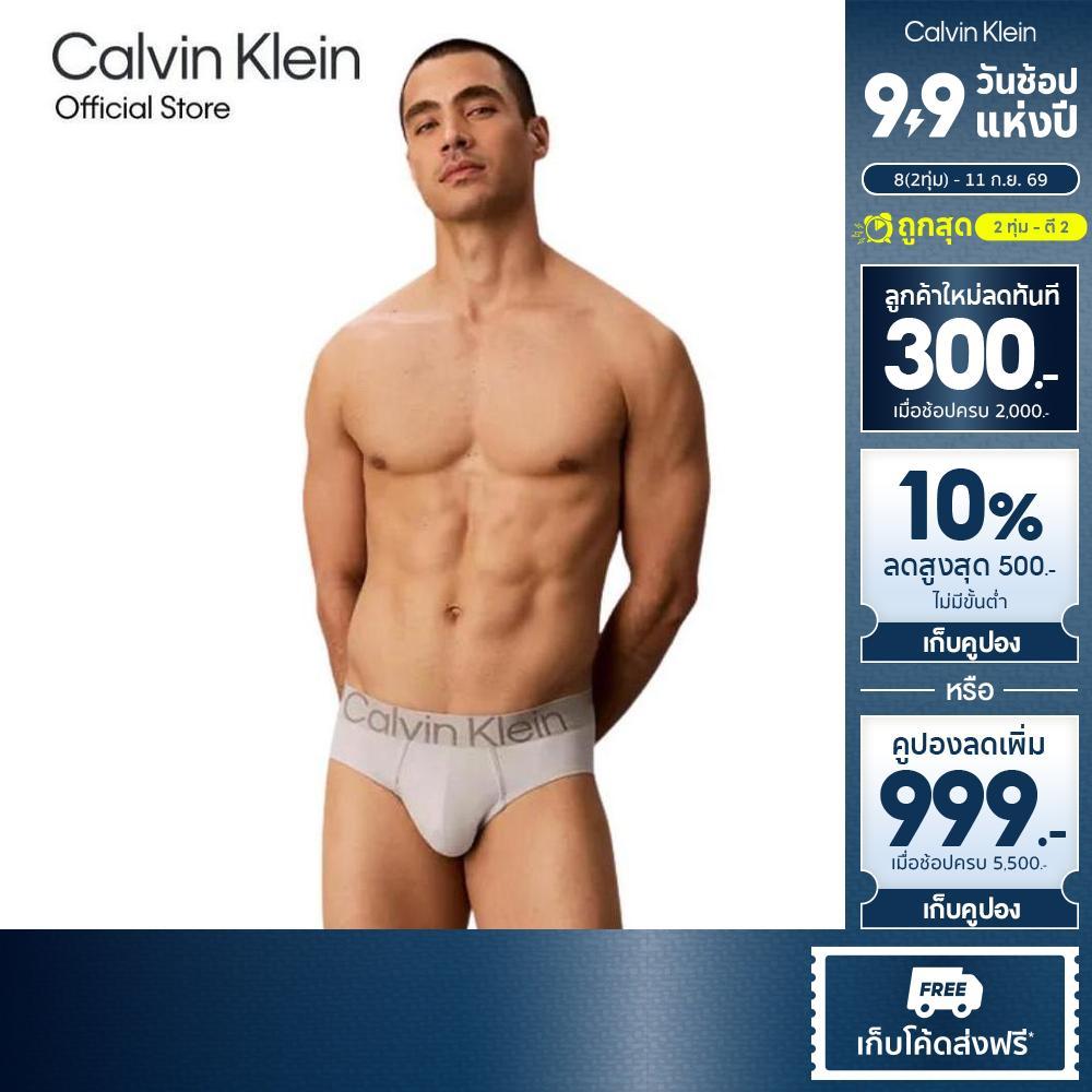 CALVIN KLEIN กางเกงในผู้ชาย Brushed Microfiber Stretch Metallic ทรง Hip Brief รุ่น NB4675 PCU-สีเทาอ่อน