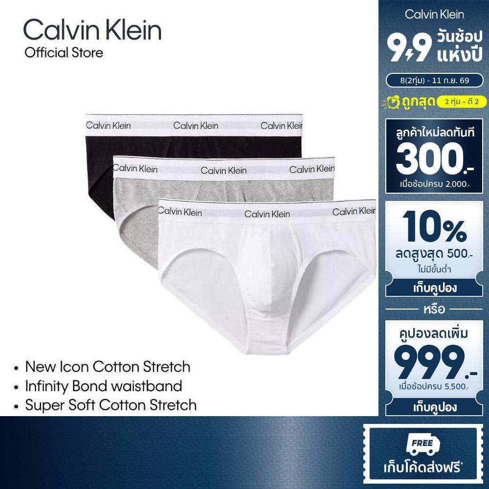 CALVIN KLEIN กางเกงในผู้ชายแพ็ค 3 ชิ้น Icon Cotton Stretch ทรง Hip Brief รุ่น NB4388 MP1 - สี MultiColor