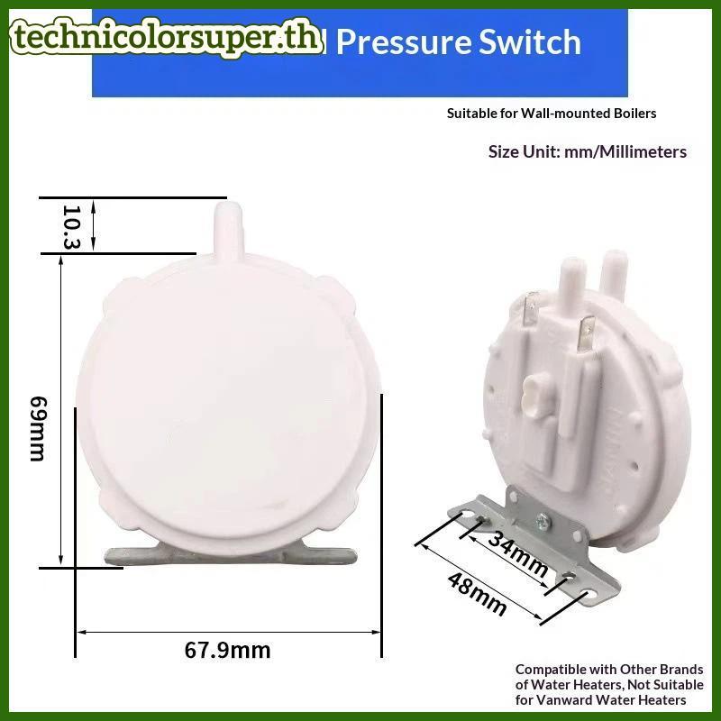 Technicolorsuper 1 ชิ้นเปลี่ยนส่วนผนัง Hung หม้อไอน้ํา Air Pressure Switch สําหรับใช้ในบ้านใช้งานร่ว