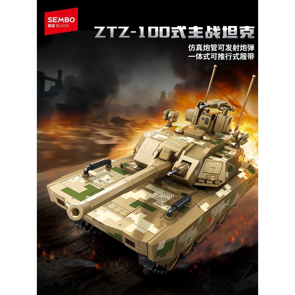 SEMBO Building Blocks Military Series ZTZ-100 ประเภทรถถังหลักประกอบของเล่นโมเดล