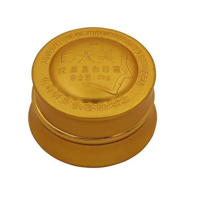 Hanzilian Seven Days Beauty Day Cream Night Cream ครีมไข่มุก เอสเซ้นส์ เฟเชียล คลีนเซอร์ คอลลาเจน มอ