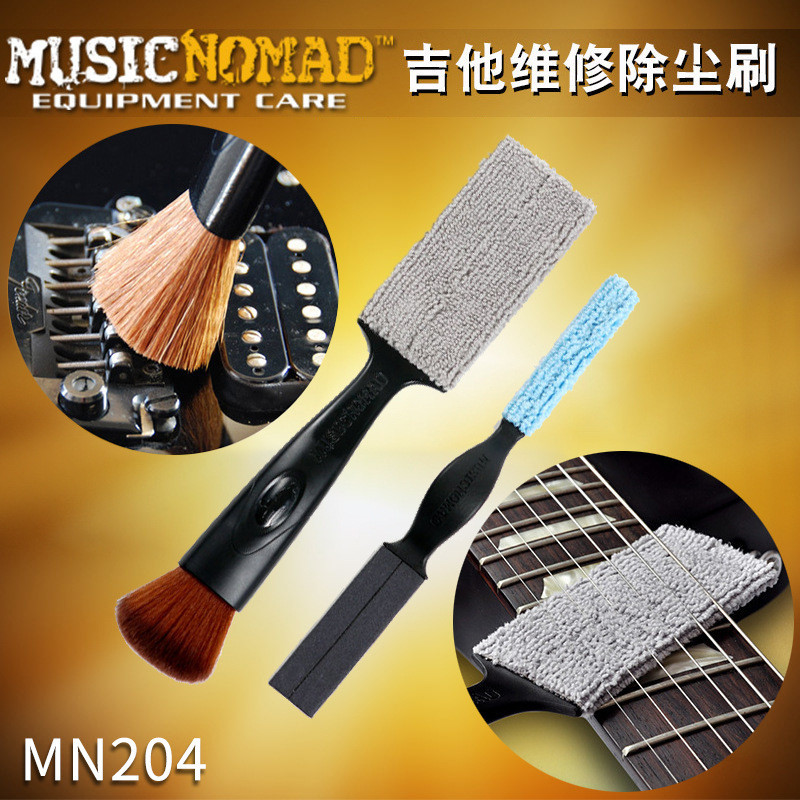 MusicNomad 204 MN205 เปียโนกีตาร์ Care String ทําความสะอาด Fingerboard ซ่อมบํารุงรักษาแปรงฝุ่น [ERB]