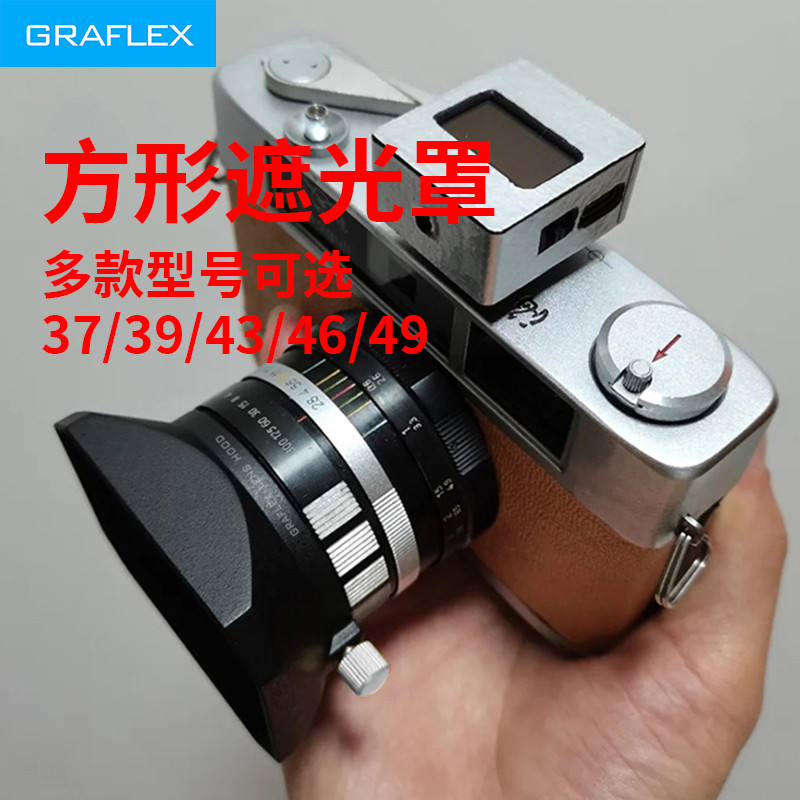 GRAFLEX GRAFLEX 46 49 37 40.5 43MM Silver Lens Hood SLR Micro Single Lens Accessories