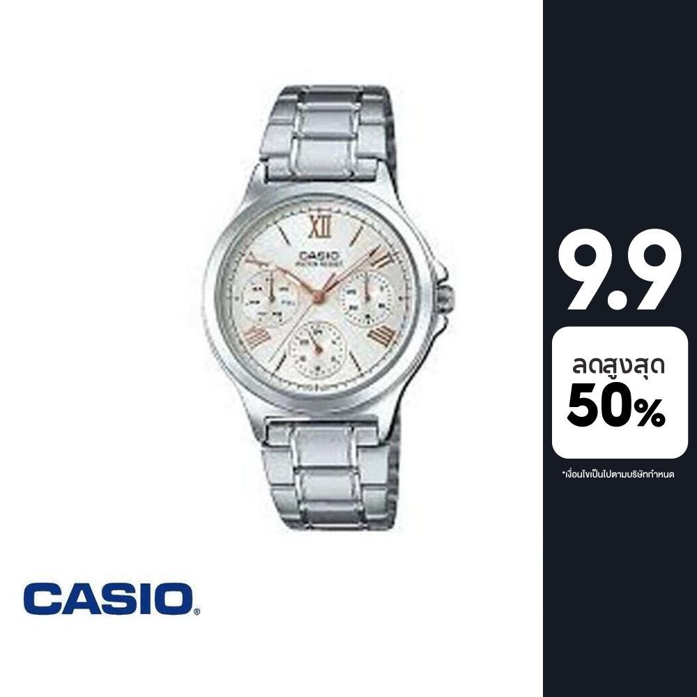 Casio LTP-V300D-7A2UDF นาฬิกาข้อมือ