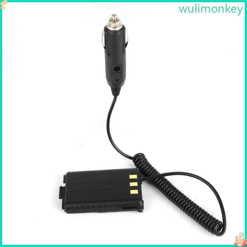 WU UV-5RB UV-5RA UV-5RE UV-5R Eliminator ที่ชาร์จแบตในรถ Walkie วิทยุอะแดปเตอร์