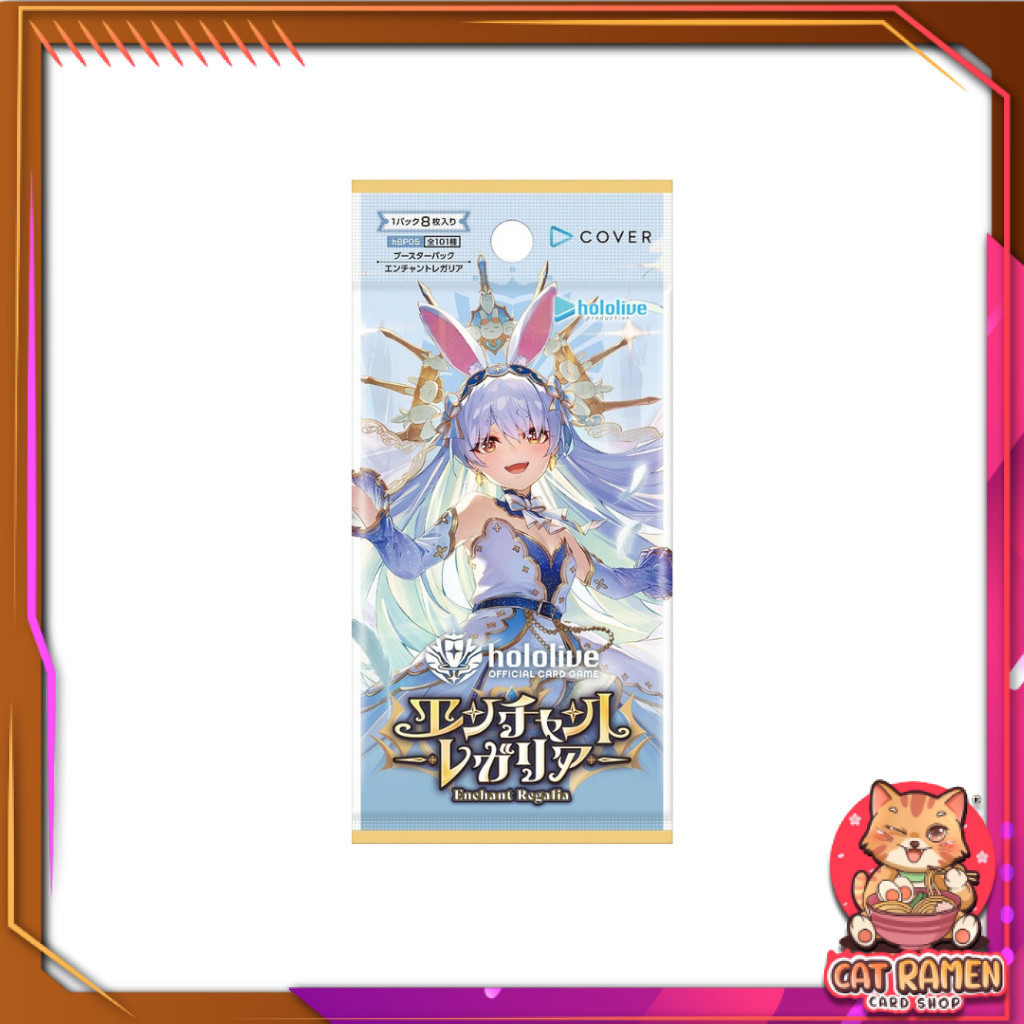 [ 1 ซอง ] การ์ดเกม Hololive OFFICIAL CARD GAME / [hBP05] Enchant Legalia (p3)