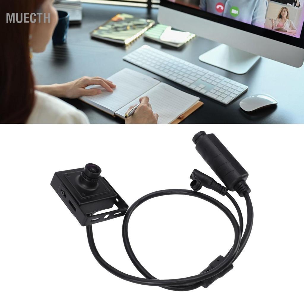 Muecth กล้อง IP POE เลนส์ 3.6 มม. มุมมอง 85 องศา การรักษาความปลอดภัยในร่มขนาดกะทัดรัดพร้อมไมโครโฟนใน