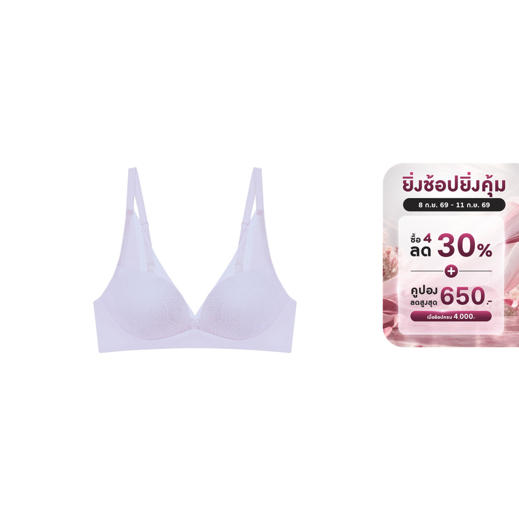Triumph เสื้อชั้นในไม่มีโครงแบบดันทรง รุ่น Smooth Sensation MHU DV-R รหัส 10217216 สีม่วง 00EM