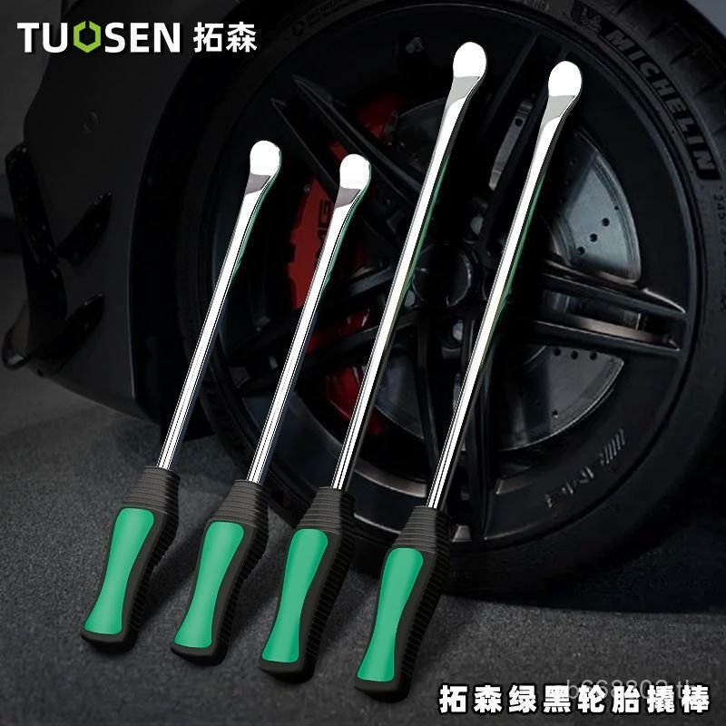 Tuosen Crowbar ไฟฟ้ารถยางซ่อม Rocker Crowbar Crowbar Disassembly เครื่องมือยางรถย่างยางชะแลงแบนหัว Y