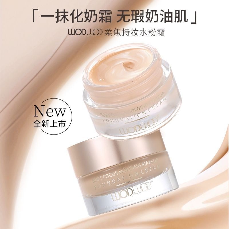 WODWOD Soft Focus Hold Makeup Foundation Cream Moisturizing Natural Clothes#WODWOD柔焦持妆粉底霜水润保湿自然服