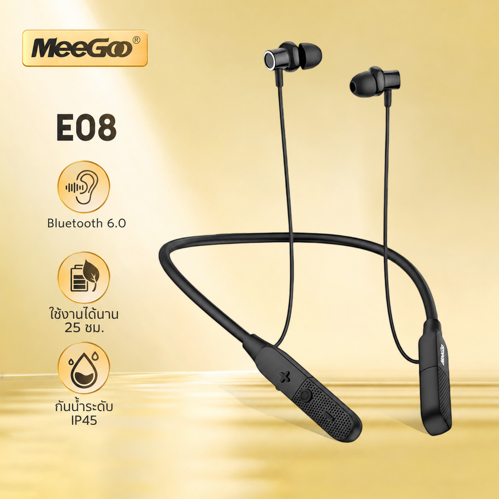 MEEGOO E08 หูฟังบลูทูธไร้สายแบบคล้องคอ Bluetooth 6.0 หูฟังกีฬา HIFI 9D ไมค์ตัดเสียงรบกวน ใช้ได้ 25 ช