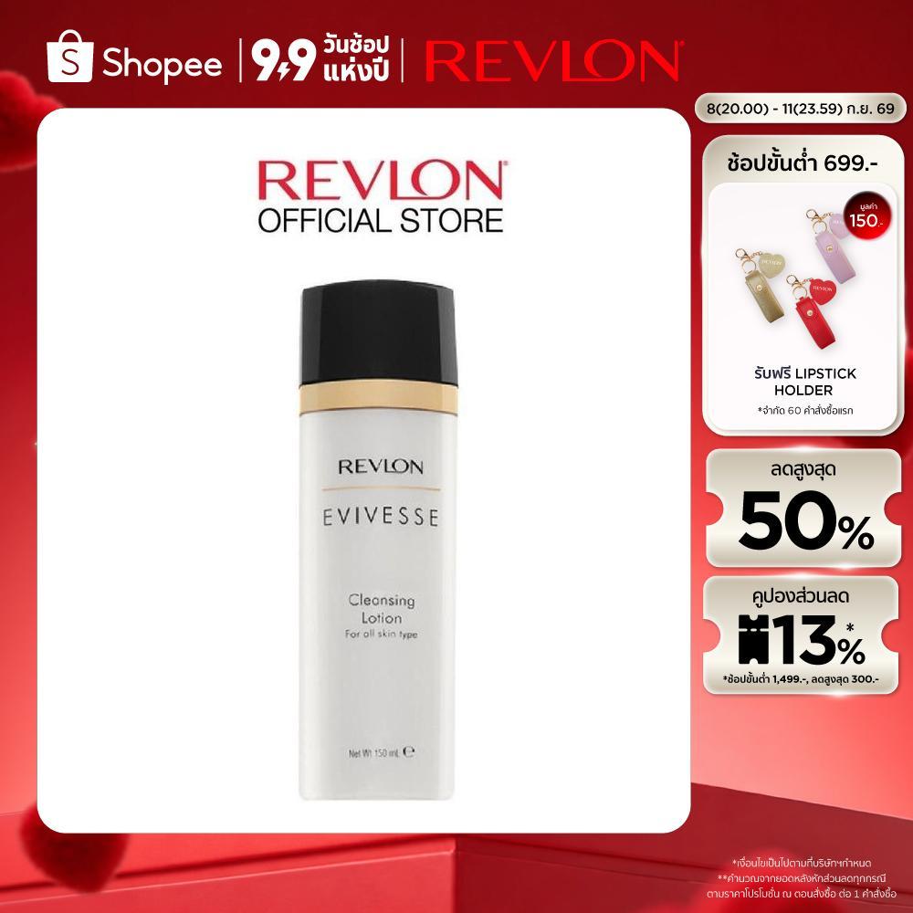 Revlon Evivesse Cleansing Lotion 150ml. เรฟลอน อิวิเวส คลีนซิ่ง โลชั่น (เช็ดทำความสะอาดผิวหน้า)