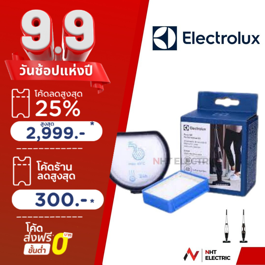 Electrolux ฟิลเตอร์ ไส้กรอง  เครื่องดูดฝุ่น รุ่น Pure Q9 / PQ91-3BW / PQ91-3EM / PQ92-3SBWF/  PQ92-3