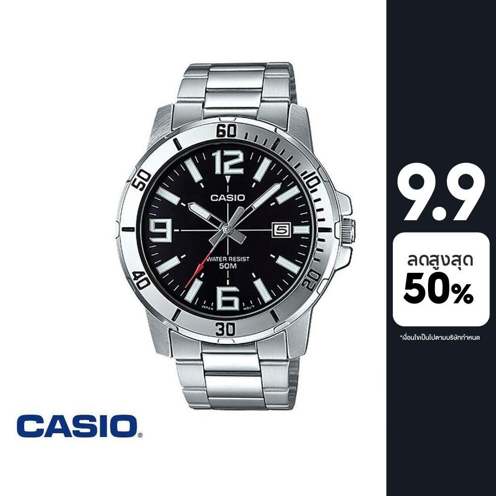 Casio MTP-VD01D-1BVUDF นาฬิกาข้อมือควอตซ์
