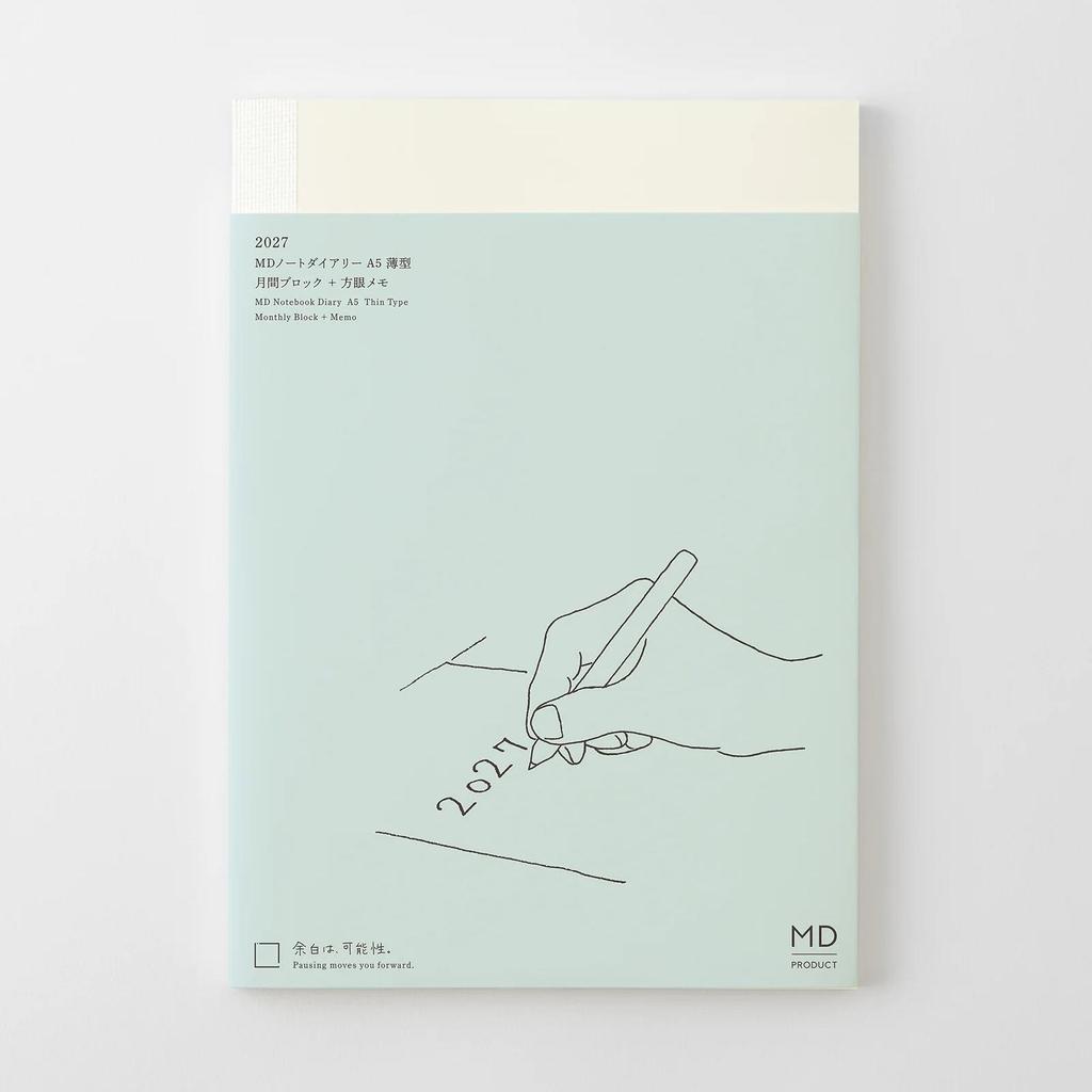 MD Notebook Diary A5 Thin 2027