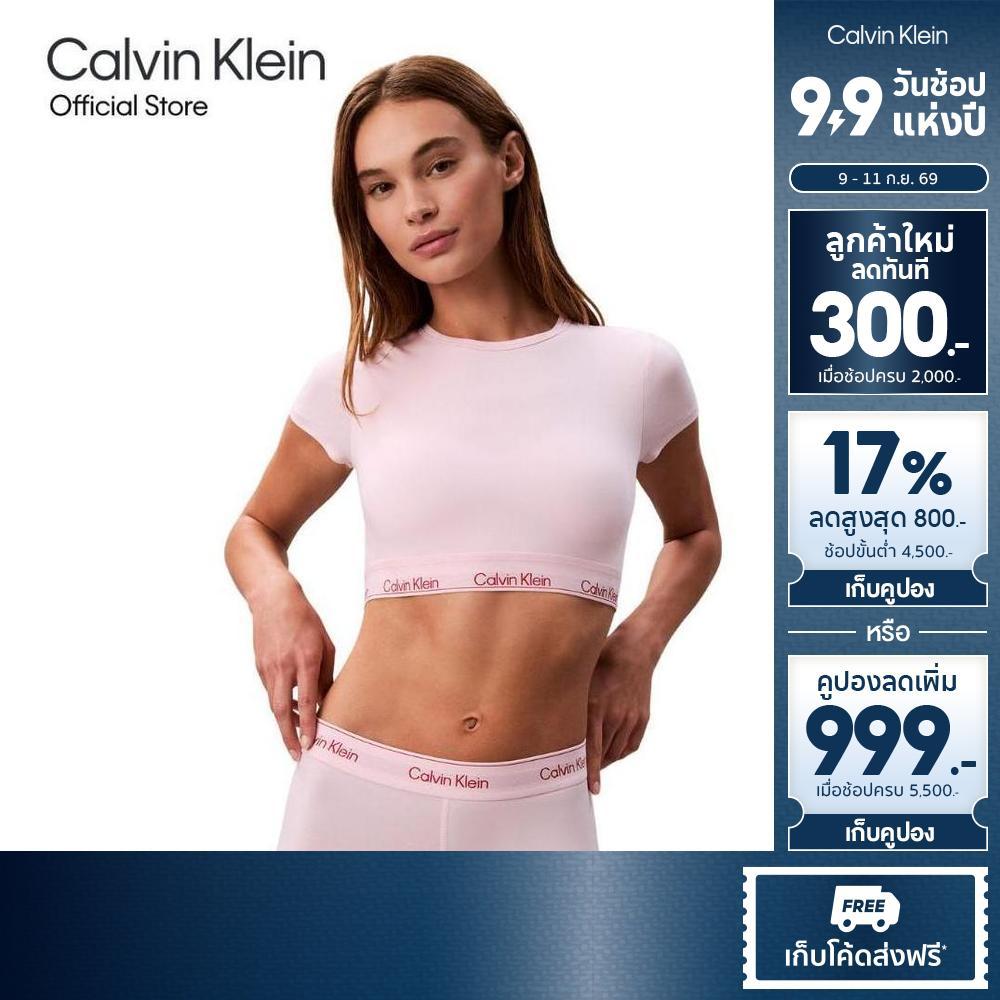 CALVIN KLEIN เสื้อชั้นในผู้หญิง Icon Cotton Modal T-Shirt Bralette รุ่น QF8495AD TFF-สี Blush Pink