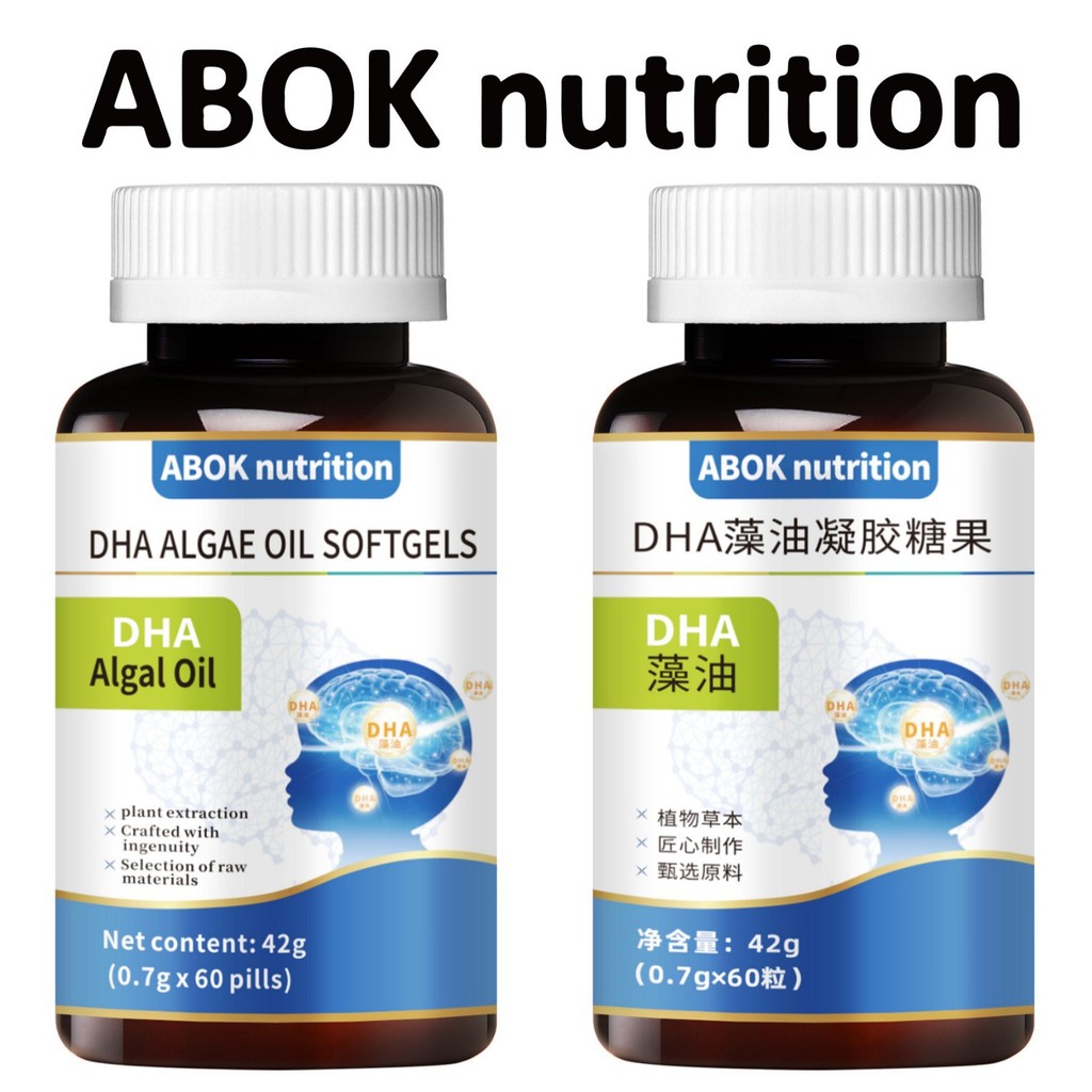 ABOK DHA Algae Oil Gel Candy Algae Plant Essence รวมภาษี/โคล่า 9.9