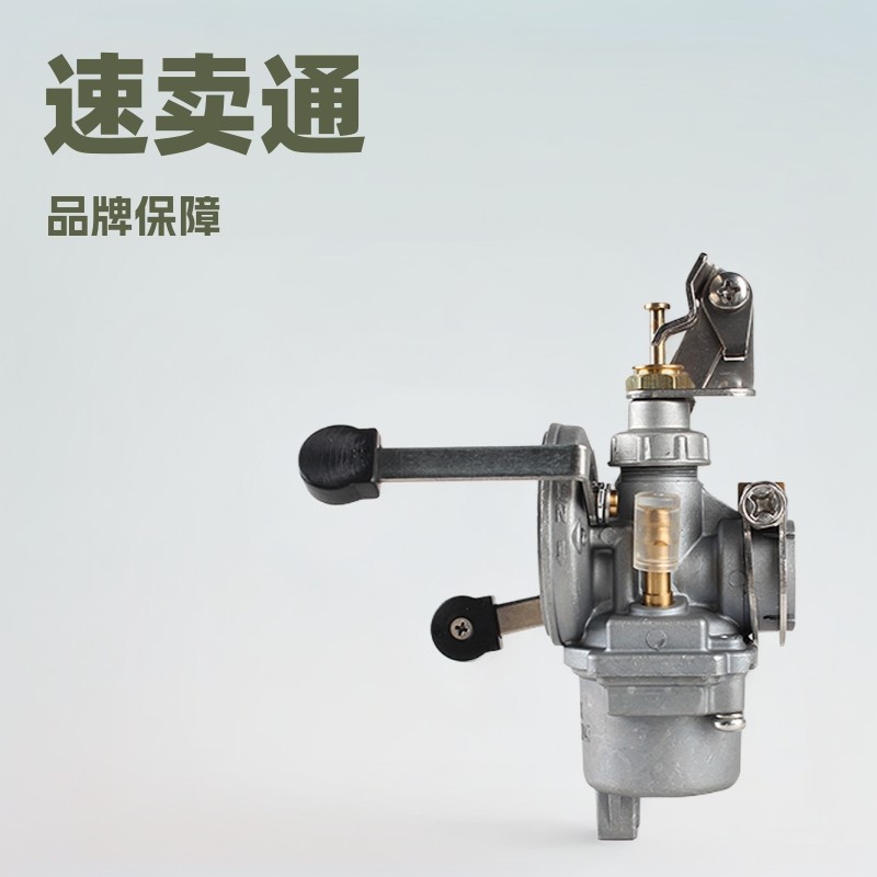 คาร์บูเรเตอร์นอก PZ13JX เหมาะสําหรับถังน้ํามัน Yamaha Two Chong 3.5 Horsepower 13002 X2ZN