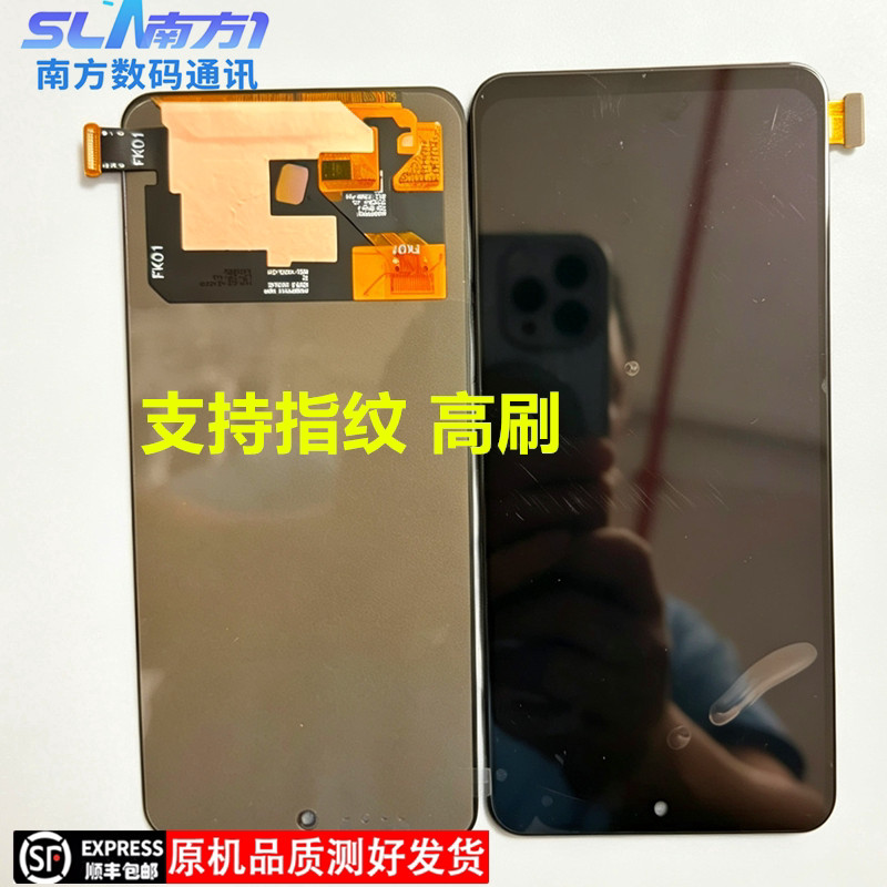 เหมาะสําหรับ vivo S18E Y200E Z9 ชุดหน้าจอแสดงผลหน้าจอสัมผัส LCD แบบบูรณาการภายในและภายนอก