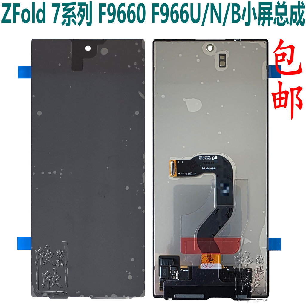 เหมาะสําหรับ Samsung Z fold 7 f9660 พับ f966N Original Display Touch W26 หน้าจอขนาดเล็กชุดหน้าจอภายน