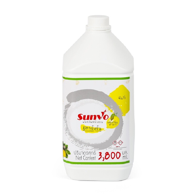 SUNVO น้ำยาล้างจาน สูตรเข้มข้น กลิ่นมะนาว ขนาด 3.8 ลิตร