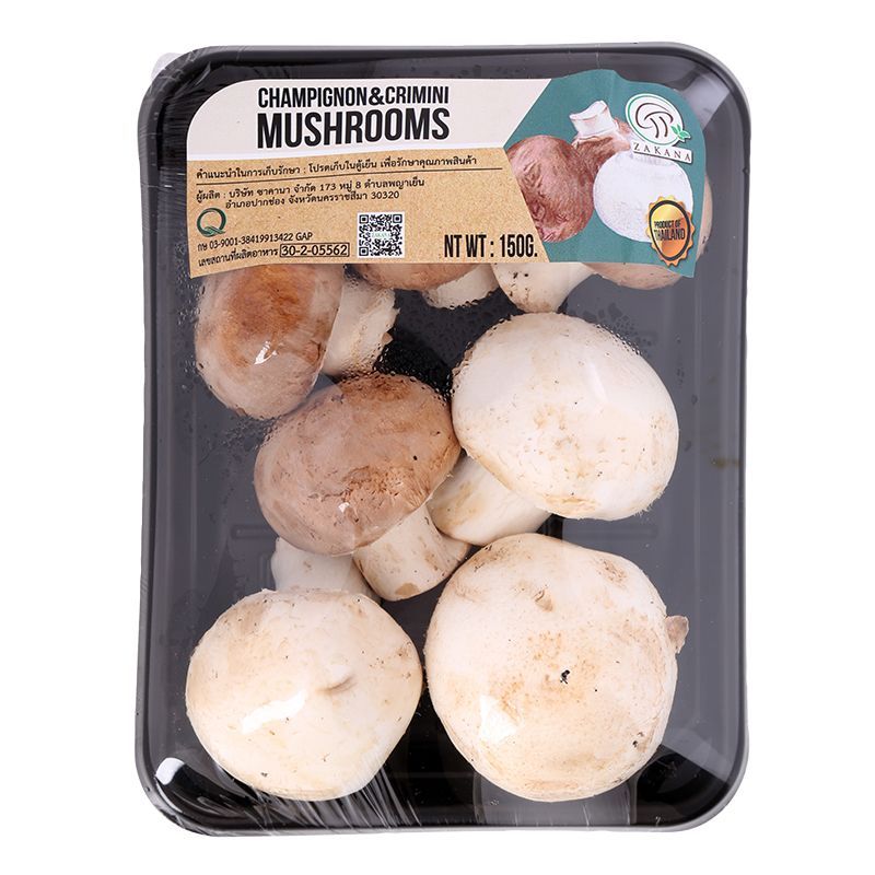 เห็ดแชมปิญองขาวและน้ำตาล 150กรัม Champignon Crimini Mushroom 150g.