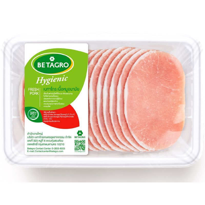 เบทาโกรสันนอกหมูสไลด์ 110กรัม Betagro Pork Loin Sliced 110g.