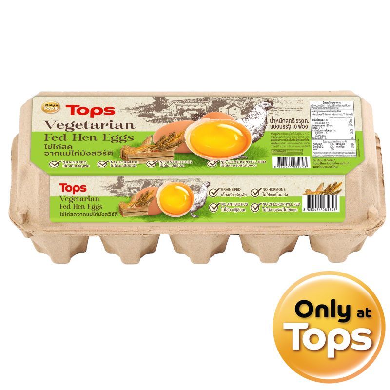 ท็อปส์ไข่ไก่สดจากแม่ไก่มังสวิรัติแพค 10ฟอง Tops Vegetarian Fed Hen Egg Pack 10pcs.