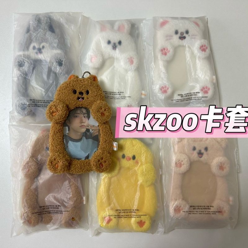 ของแท้ straykids Card Holder ยี่ห้อใหม่ยังไม่ได้เปิด skzoo Plush pvc Ejection Card Holder สามารถถือก