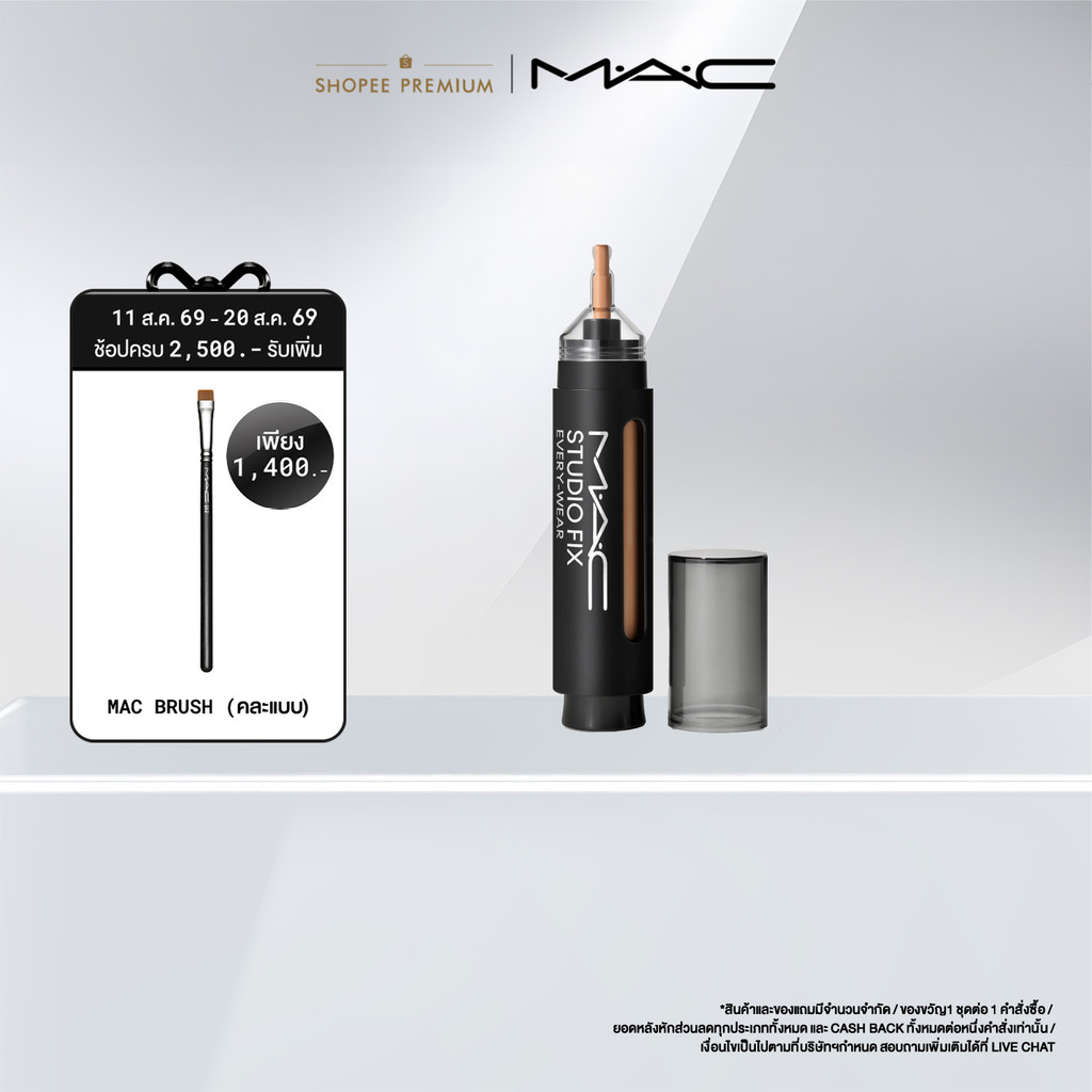 MAC Studio Fix Every-Wear All-Over Face Pen 12ML / แมค คอนซีลเลอร์ รองพื้น รองพื้นและคอลซีลเลอร์ในแท