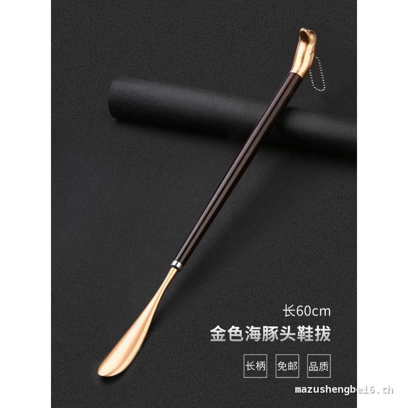 [พร้อมสต็อก] Shoehorn Metal Shoe Lifter Long Handle Household Shoes Chop Shoe Chop Shoe Chop Shoe Ha