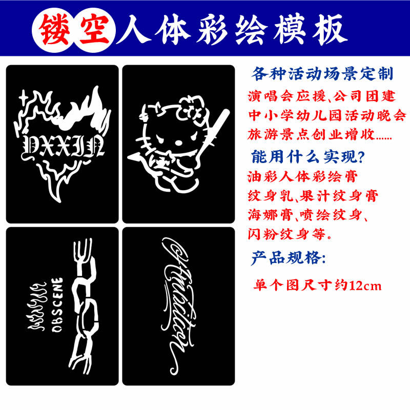 Inkjet Tattoo Template สติ๊กเกอร์หน้าอก kitty Cat ตัวอักษรภาษาอังกฤษที่ไม่ซ้ํากันน้ําผลไม้ Tattoo Te