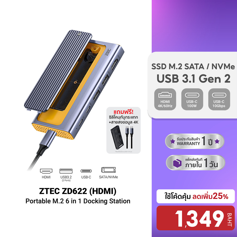 ZTEC ZD622 6 in 1 USB-C 10Gbps รองรับ M.2 NVMe & SATA , HDMI 4K , USB 3.2 Gen 2 10Gbps -12M