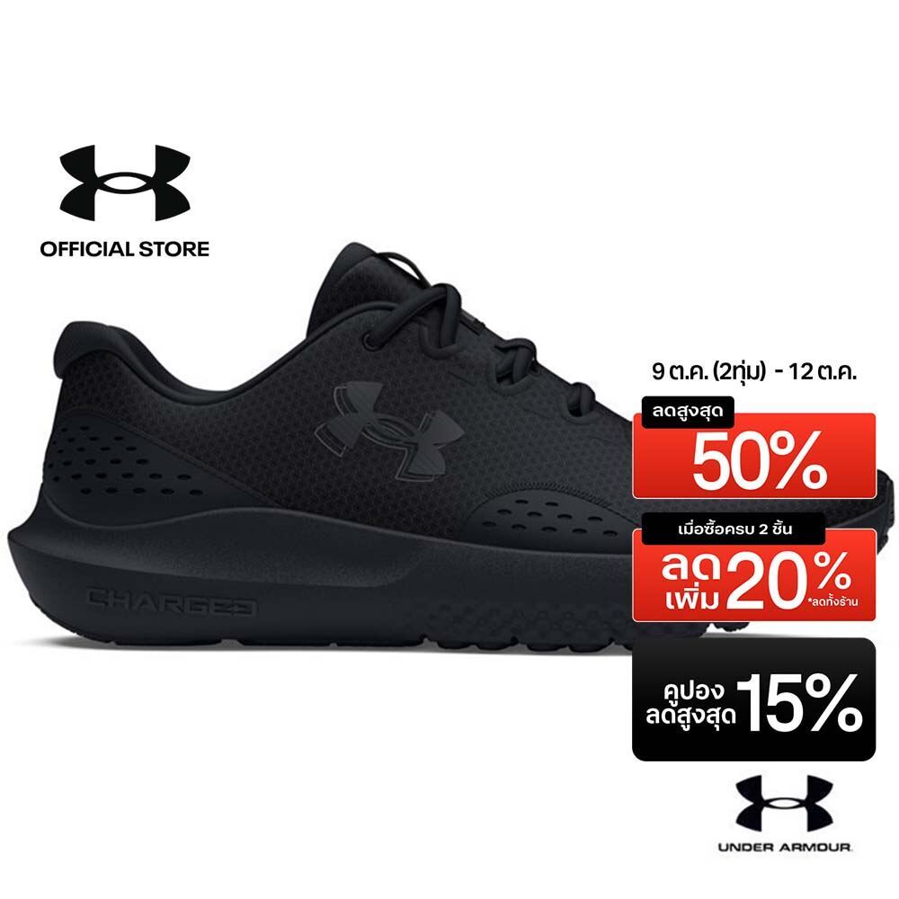 Under Armour Men's UA Surge 4 Running Shoes