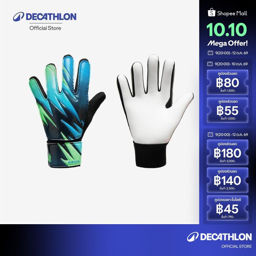 Decathlon قفازات متينة للأطفال First — صورة 2
