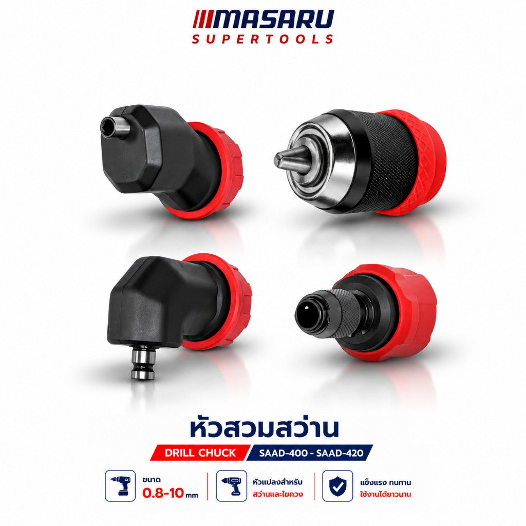 หัวสวมสว่าน อะไหล่สว่าน หัวสว่านขนาด Grip Lock ขนาด 0.8-10 Mm อะไหล่สว่าน หัวสว่าน แบบถอดสวม 2in1หัวสว่าน