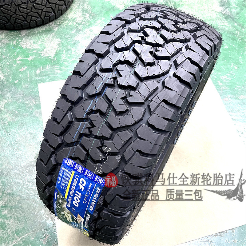 Komas AT All-Terrain Off-Road ยาง 285/55R20 TOLE Y62 Tanto Land Cruiser LC200
