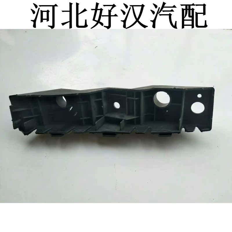 Chery Car 12 รุ่น 13 รุ่น QQ6 Chery V5E3E5 วงเล็บกันชนหน้าสินค้าแท้ซ้ายขวาชิ้นเดียว