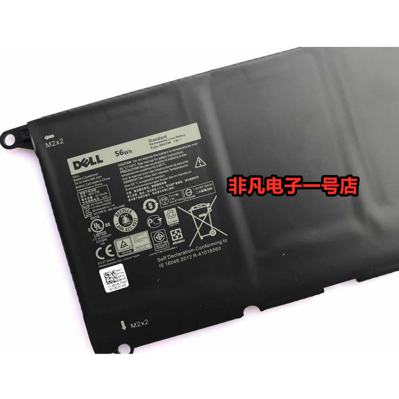 แบตเตอรี่คอมพิวเตอร์ Dell XPS 13-9343 9350 8350 90V7W 1808T 5K9CP ใหม่