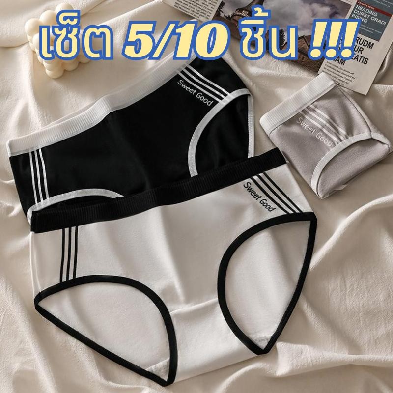 【เซ็ต 5/10 ชิ้น!!!】#185 กางเกงชั้นใน ผ้าฝ้าย เอวกลาง ไร้รอยต่อ เซ็กซี่ สวมใส่สบาย สําหรับเด็กผู้หญิง