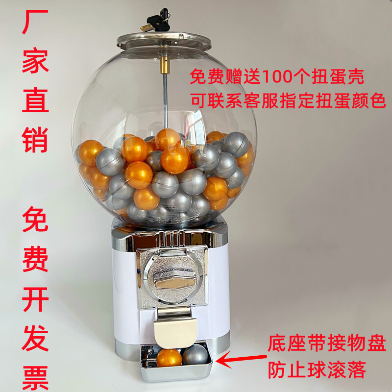 เครื่องของเล่นแคปซูลเชิงพาณิชย์ขนาดเล็ก Bouncy Ball Machine ของเล่นเด็กเดสก์ท็อปเครื่องขนมกลม Lotter