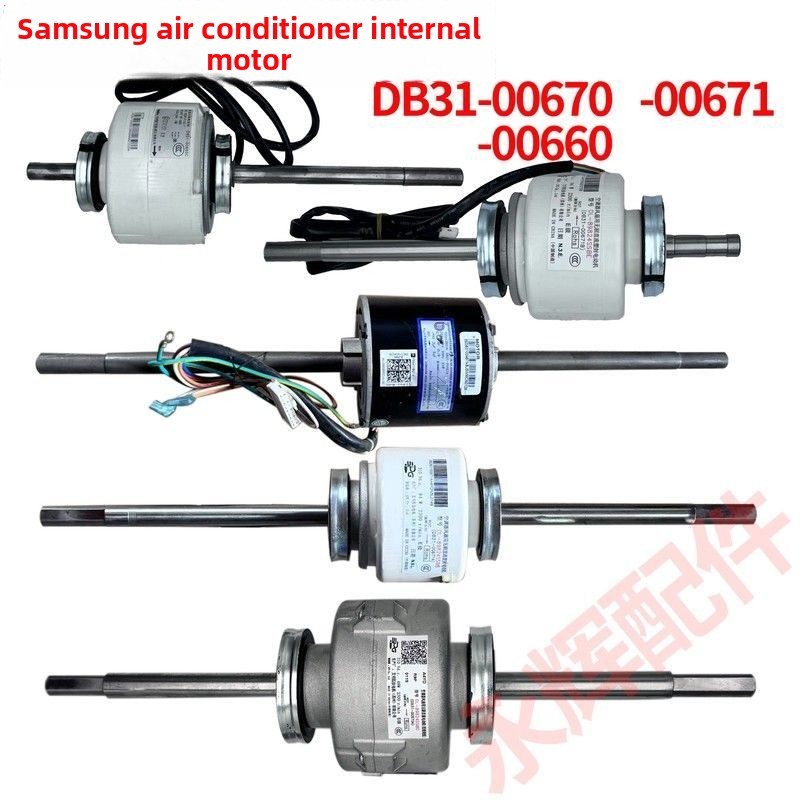 Samsung Air Conditioner DC Internal Fan Motor DB31-00671 -00670 -00660 Fan -00467
