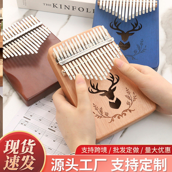 ชกมวยไฟฟ้า เป้าชกมวย เปียโนนิ้วหัวแม่มือ Kalimba Kalimba เปียโนนิ้วเริ่มต้นแบบพกพา 17-Tone Peach Blo