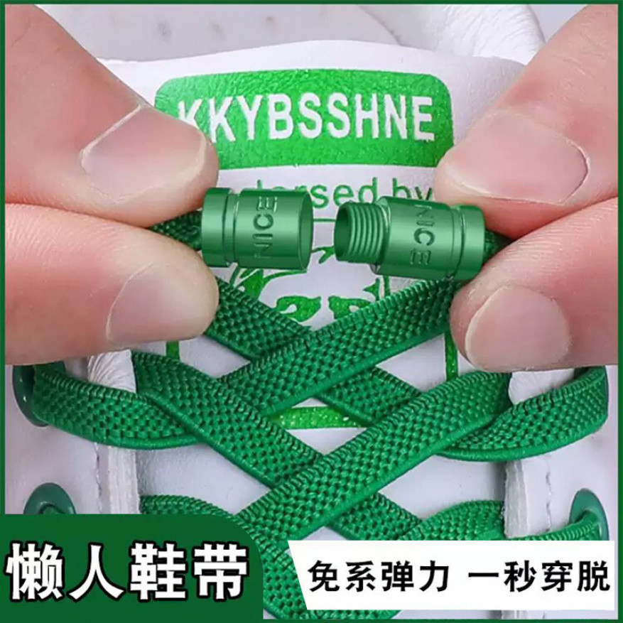 คนขี้เกียจ ลูกไม้-ฟรีชายหญิงเด็กยืดหยุ่นลูกไม้หัวเข็มขัดยืดหยุ่นคงที่ลูกไม้เครื่องมือที่มีประโยชน์หลายสีตัวเลือก
