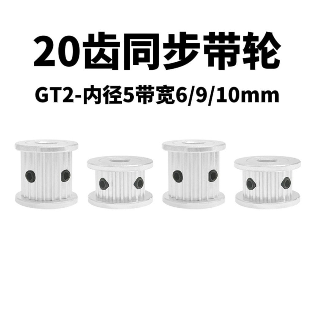 Bandwidth M3 เครื่องพิมพ์ 10 มม./ด้านบนลวด Synchronization ล้อ 59 อุปกรณ์เสริมเส้นผ่านศูนย์กลางภายใน