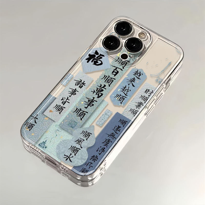 Yishhun Baishun Fuzi Huawei nova56789101112เคสโทรศัพท์ P405070Changxiang 50 Soft mate6050#9. 22ข #